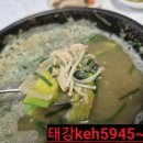 보성웰빙식당 이미지