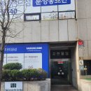 청이담한의원 이미지