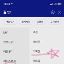 마당소프트