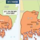 가야 Daum카페