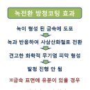 완벽 기름기제거! 유분제거제의 혁명적인가격! 6,000원(페인트칠하기전, 양면테이프, 스티커붙이기전, 디스크로터유분제거에 완전짱!) 이미지