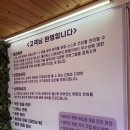 바이오큐 | 일산 임산부 산전마사지 미라클 엘르맘 후기