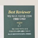 눈안경원 이미지