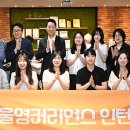 강원동부주민발전 트래블바이크