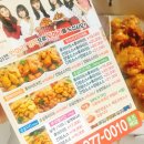 호식이두마리치킨 - 대덕구 계족산로36번길 47 | 호식이두마리치킨