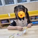 큰골꿈자람나눔터 | [큰골꿈자람나눔터] 과학 탐험대 - 자외선 팔찌 만들기