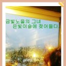이슬찻집