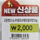 세븐일레븐 창원명서중앙점 이미지