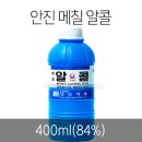 (주)원일약품 네이버블로그