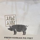 서남신시장 | [서남 신시장 족발 맛집 발군의 족발 ] 100% 국내산 생족발 포장후기