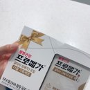 메가프로 | 혈행건강 프로메가 오메가3 듀얼 후기