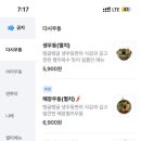 동경생포차 지행점