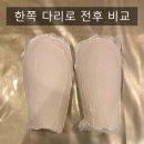 윤이난다 에스테틱