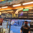 치즈와눈맞은돼지