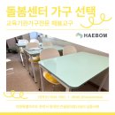 퇴계꿈자람나눔터 | 춘천 돌봄센터 꿈자람나눔터