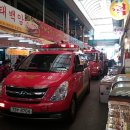 인천계양소방서