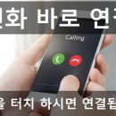 주식회사 우리제일 이미지