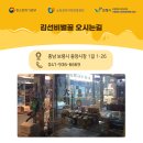 김선비 벌꿀
