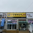 석전해장국 네이버블로그
