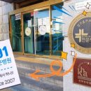 아주편한병원 이미지