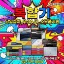 캐논렌탈 건축설계사무소 도면출력 설치후기