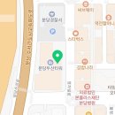 세븐일레븐 분당두산타워점 네이버블로그