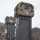 이심원충신정려현판 이미지