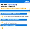 (주)경남석유 상대주유소 | 자동차 연료별 장단점은?