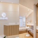 편타한의원 이미지