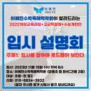 이혜민수학독해력학원