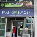 프랭크버거 | 곤지암리조트 맛집 곤지암스키장 맛집 [프랭크버거] 맛본 후기