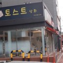 천마상회 이미지