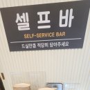 설내옥설렁탕
