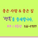 당하푸르지오 정문 네이버블로그