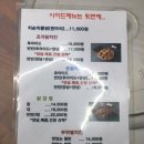 전주종로약국중화산점 이미지