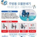 남원주방
