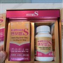 비타민약국 | 안양 왕 약국 벤포벨S 멀티비타민 후기 – 싸게 샀는데 효과도 굿!