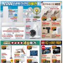 스피드메이트 이마트 목포점 네이버블로그