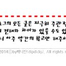 민소한우(서린점) 이미지