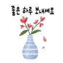 책 속 좋은 글귀 캘리그라피 이미지