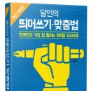 가드락 이미지