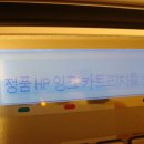 잉크다나와