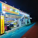 삼보초등학교 앞 이미지