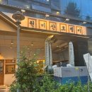세븐일레븐부천광장점 | 신중동역 맛집 데이트 장소 추천 파스타, 리조또 맛집 &#39;낭만장사꾼 원미산호랭이&#39;