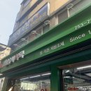 가까운평화약국 이미지