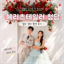 더베이지 - 진천군 중앙동로 71 | 헤리츠테일러 청담 촬영 대여 넬리(베이지) 후기 - 더청담 스튜디오