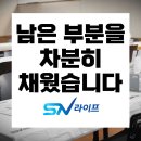 조은금강병원장례식장 | 조은금강병원장례식장 비용 남은 부분을 차분히 채웠습니다