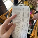 210129 | 210129, 대천 여행/대천 숨펜션/후기