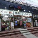 고여사갈비냉면