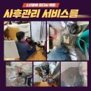 신당5동 이미지